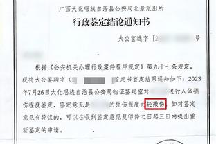 ?这怎么评？曼联3球惨败，拜仁被灌5球，下周欧冠两队直接对话